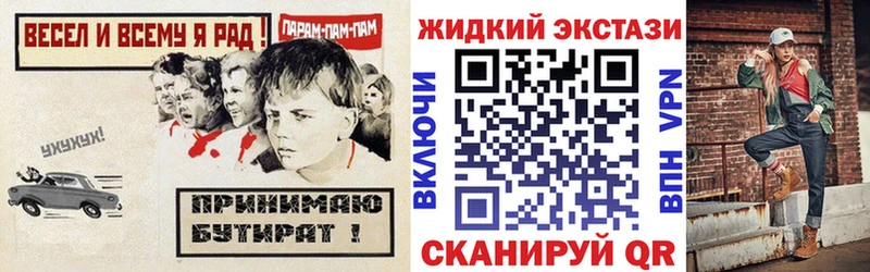 БУТИРАТ Butirat  Симферополь 