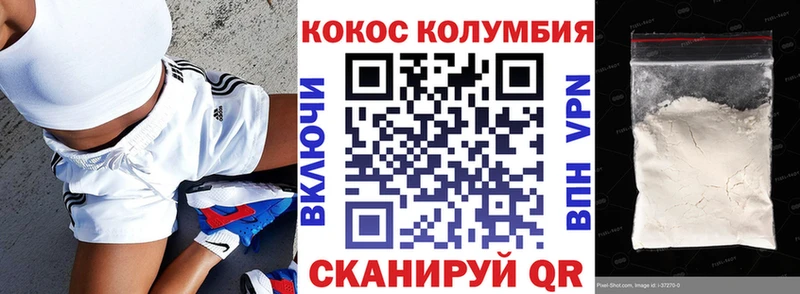 Cocaine Боливия  Симферополь 