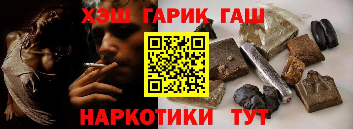 ГАШИШ hashish  ГАШИШ ice o lator  Гашиш  Симферополь 