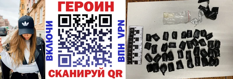 Героин гречка  где продают наркотики  Симферополь 