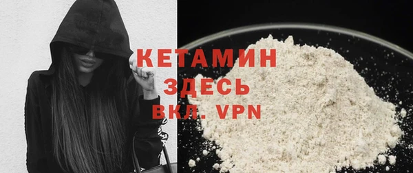 COCAINE Ладушкин