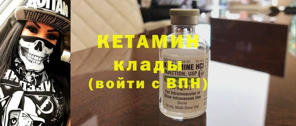СК Лагань