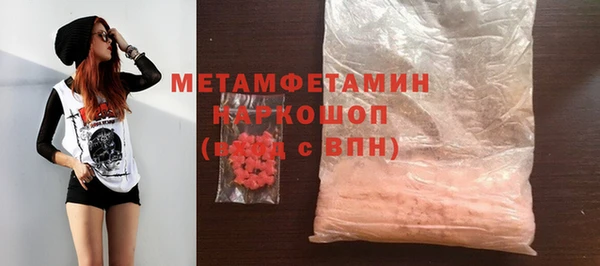 ГАЛЛЮЦИНОГЕННЫЕ ГРИБЫ Лихославль