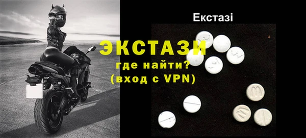 трава Похвистнево