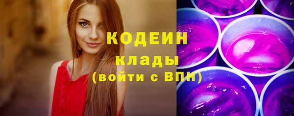 эйфоретик Архангельск