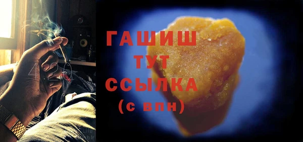 марки nbome Лиски
