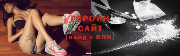 COCAINE Ладушкин