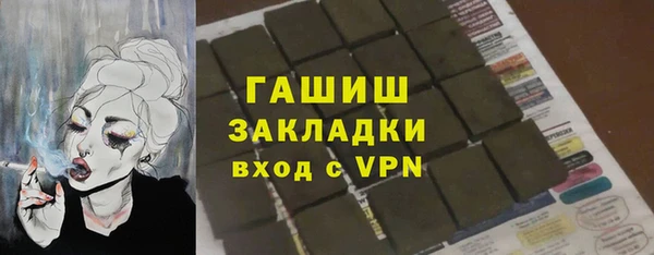 ГАЛЛЮЦИНОГЕННЫЕ ГРИБЫ Лихославль