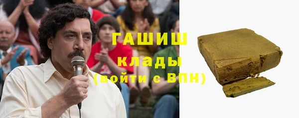 марки nbome Лиски