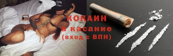 COCAINE Ладушкин