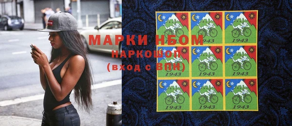 кокаин перу Кукмор