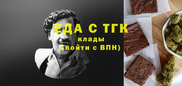 ГАЛЛЮЦИНОГЕННЫЕ ГРИБЫ Лихославль