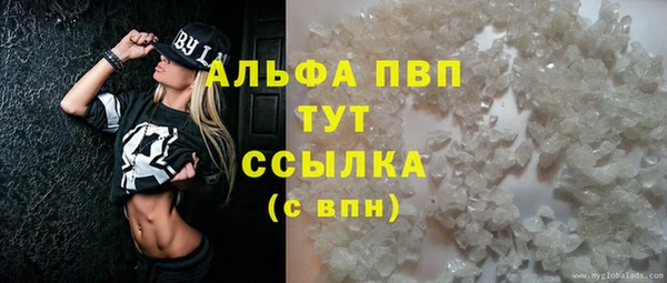 марки nbome Лиски