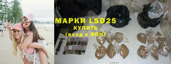 марки nbome Лиски