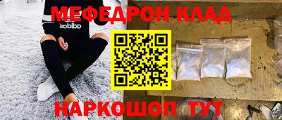 мет Канаш