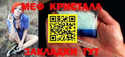 скорость mdpv Апшеронск