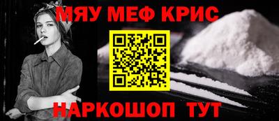 а пвп мука Апрелевка