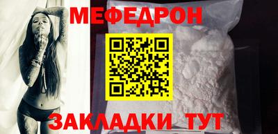 спайс Камышлов
