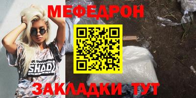 спайс Камышлов