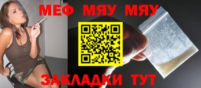 дмт Краснокаменск