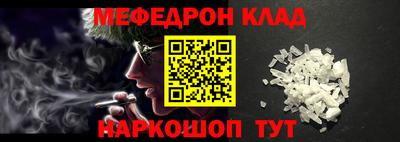 скорость mdpv Апшеронск