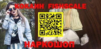 спайс Камышлов
