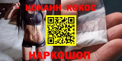 героин Аргун