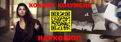 PSILOCYBIN Кандалакша