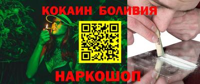 PSILOCYBIN Кандалакша