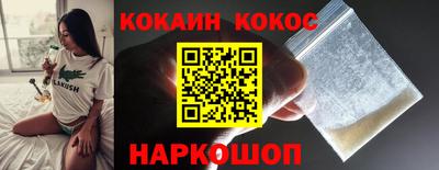 героин Аргун