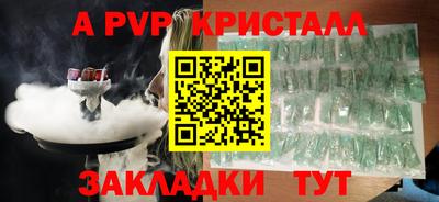мет Канаш