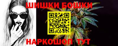 мет Канаш