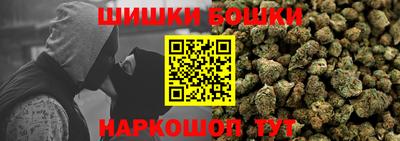 мет Канаш