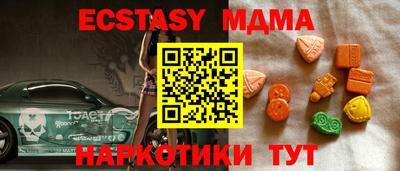 мет Канаш
