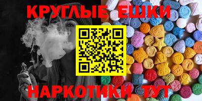 спайс Камышлов