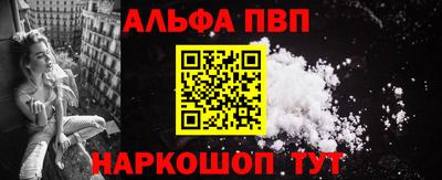 спайс Камышлов