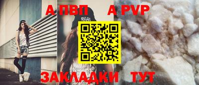 спайс Камышлов