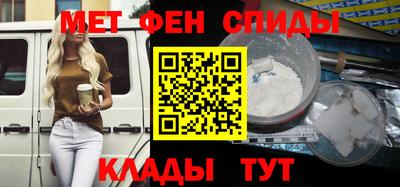спайс Камышлов