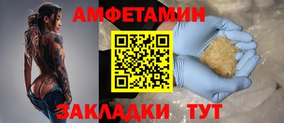спайс Камышлов