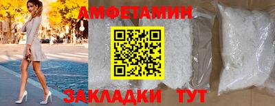 мет Канаш