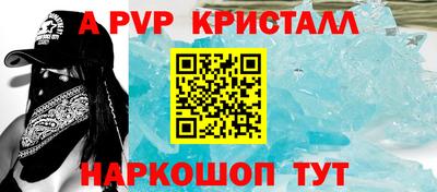 скорость mdpv Апшеронск