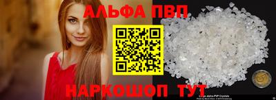 а пвп мука Апрелевка