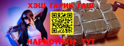 спайс Камышлов