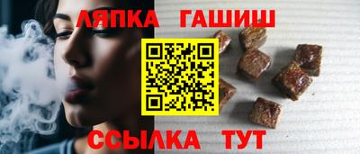 мет Канаш