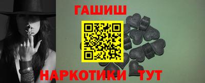 спайс Камышлов