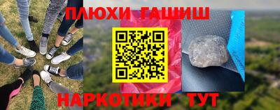 спайс Камышлов