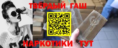 героин Аргун