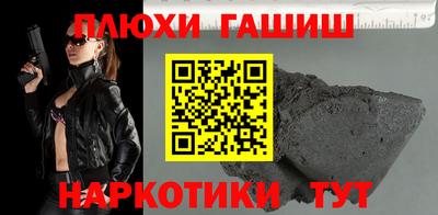 спайс Камышлов