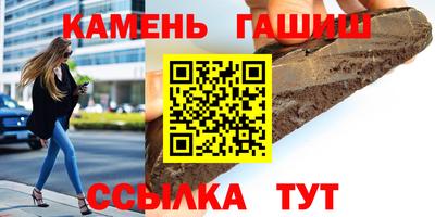 героин Аргун