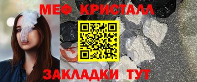 мет Канаш